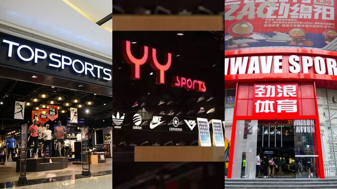 ports、胜道yy」跌下神坛了k8凯发国际登录「滔博Tops