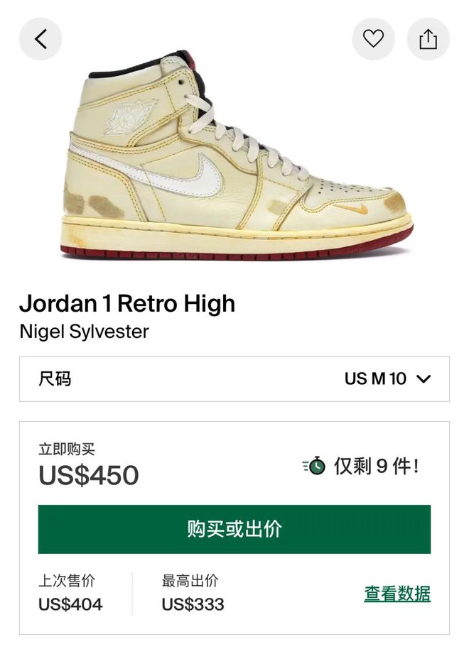 0」新联名计划曝光确认发售！凯发k8国际厅登录「尿渍3(图5)