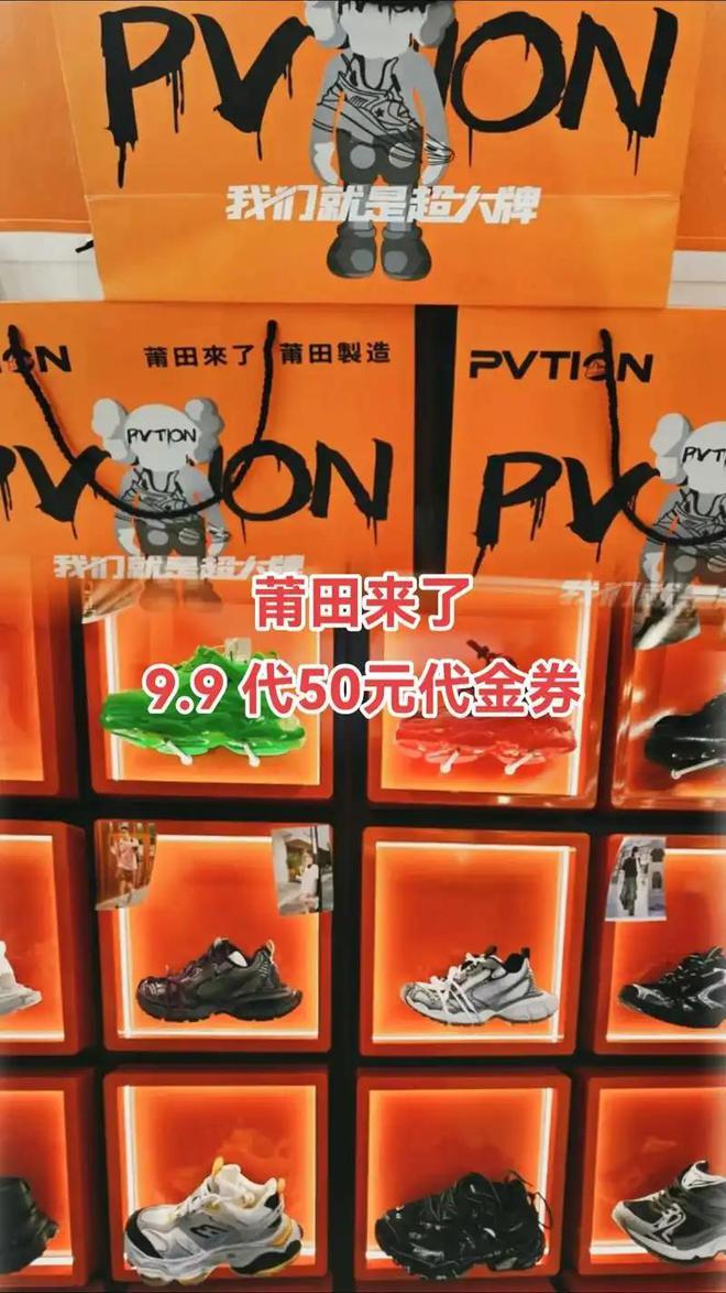 “莆田鞋”让耐克阿迪开始怀疑人生凯发K8国际版做了20年假鞋后(图8)