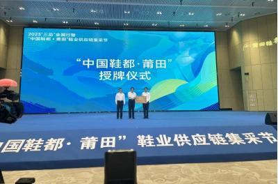“莆田鞋”让耐克阿迪开始怀疑人生凯发K8国际版做了20年假鞋后(图6)