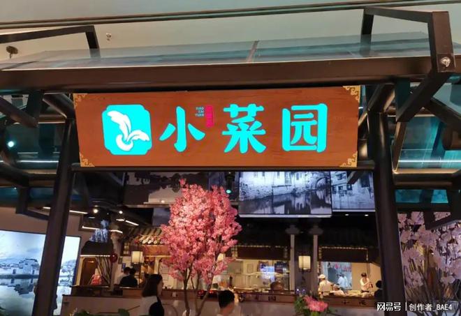 牌通过港交所聆讯 即将上市！凯发k8一触即发又一餐饮品