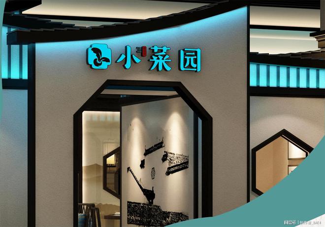牌通过港交所聆讯 即将上市！凯发k8一触即发又一餐饮品(图2)