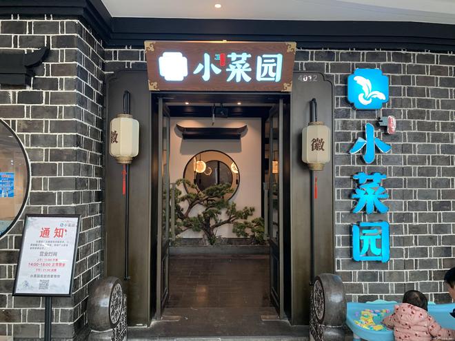 牌通过港交所聆讯 即将上市！凯发k8一触即发又一餐饮品(图4)