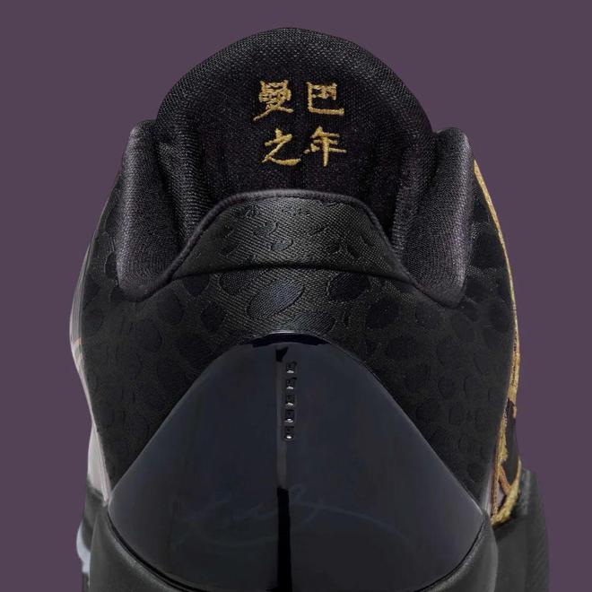 年「Kobe 5」曼巴限定要发售了水晶大底！凯发k8国际娱乐首选中国Snkrs上架！蛇(图2)