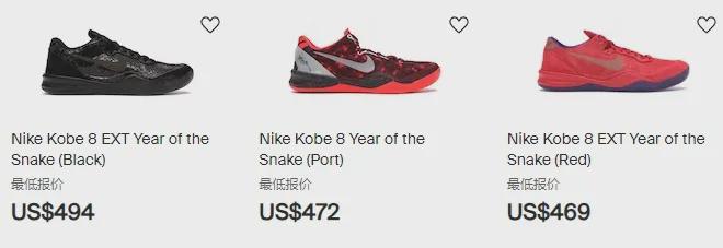 年「Kobe 5」曼巴限定要发售了水晶大底！凯发k8国际娱乐首选中国Snkrs上架！蛇(图6)