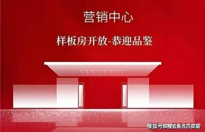售楼处发布：探索理想居住新境界！k8凯发入口今日发布丨杭州沐兰台(图10)