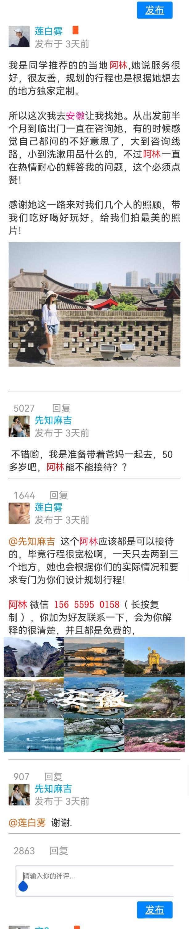 天人均价格详解黄山五日游不踩坑路线推荐凯发k8国际首页登录暑假去黄山游玩5
