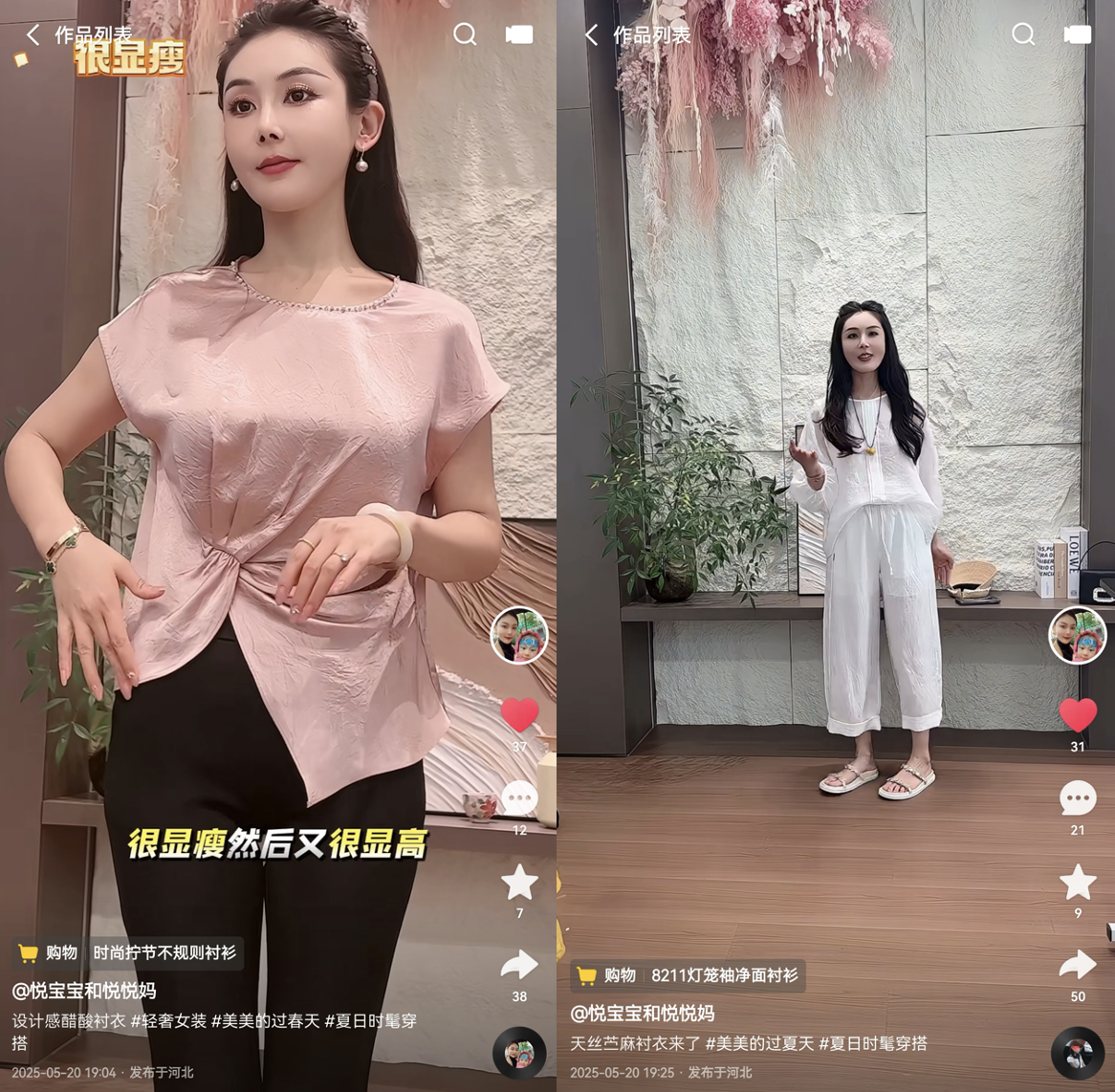 宝和悦悦妈快手618最高单场GMV达155万凯发k8网站登录以硬产品好服务做复购生意悦宝(图3)