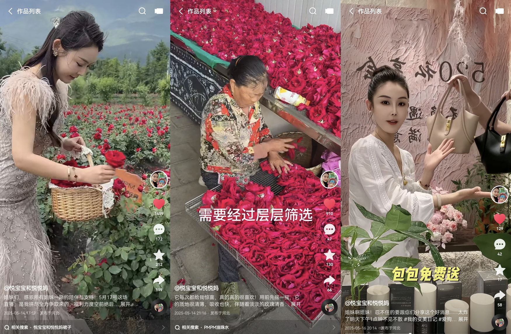 宝和悦悦妈快手618最高单场GMV达155万凯发k8网站登录以硬产品好服务做复购生意悦宝(图4)